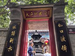 -崂山仰口游览区