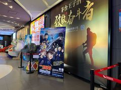 -卢米埃影城(住总万科杜比全景声激光店)
