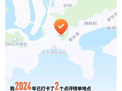 -沿江海南菜·文昌鸡祖师爷(大东海店)