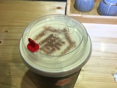 -厝内小眷村(天河南一路店)