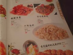 -正阳春鸭子楼(汉沽店)