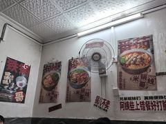 -铁锅哥米线