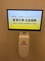 点击看大图 -BR光电保养