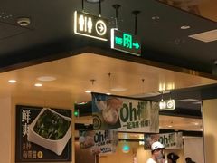 -海底捞火锅(正大乐城店)