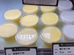 -蜂蝶来饼店(拱北总店)