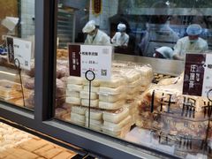 -汪保来(杭州解放路店)