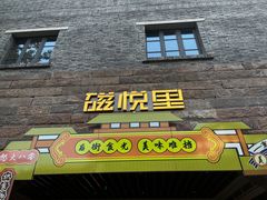 -磁器口古镇