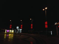 -东湖景区