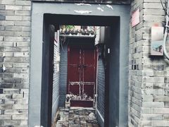 门面-后海16号·北京私房菜