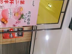 -姥姥家春饼店(交大东路店)
