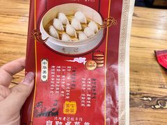 -老边饺子馆(中街店)