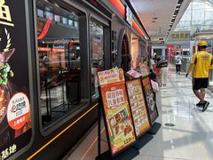 -探鱼·鲜青椒爽麻烤鱼(番禺万达店)