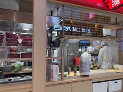 -喜家德虾仁水饺(飞洲国际店)