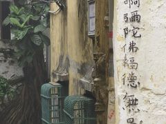 -添發碗仔翅美食