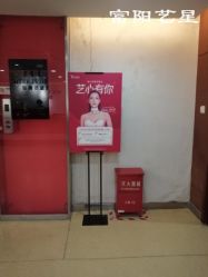-Yestar杭州艺星医疗美容医院