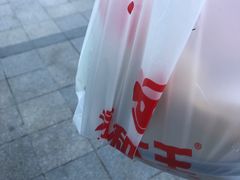 -永和大王(解放东路店)