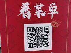 -三人行骨头王火锅(长寿店)