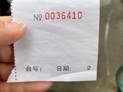 -永兴烧腊