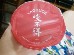 -咬不得高祖生煎·简餐(金逸影城店)