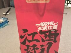-炉忆家宴(京东店)