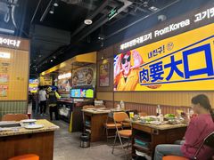 -阿亲家·韩式无限烤肉(春熙路店)