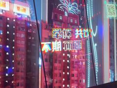 -温莎KTV(国贸店)