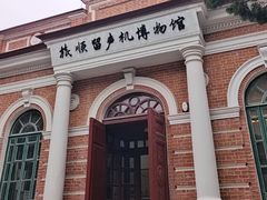 -旅顺留声机博物馆