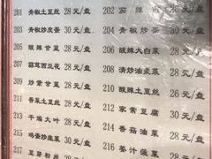 -敦煌达记酱驴肉黄面馆