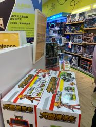 -孩子王(协信星光时代广场店)