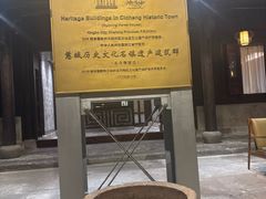-走马楼饭庄(慈城古县城店)