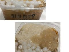 -甜心闲生传统手工冰粉(太古里店)