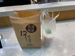 -两只老饕(银泰创意城店)