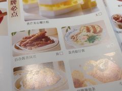 -点都德·毕德寮