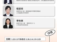 -新航道雅思托福·留学·考研培训(人民广场校区)