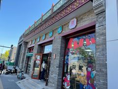 门面-护国寺小吃(东四店)