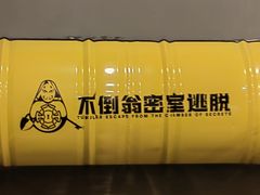 -不倒翁实景剧情密室逃脱(光明凤凰城站店)