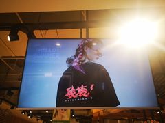 -永旺梦乐城国际商城(北清路店)