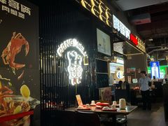 -胖哥俩肉蟹煲(梅溪步步高店)