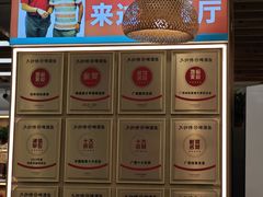 -大师傅金奖啤酒鱼(西街口总店)