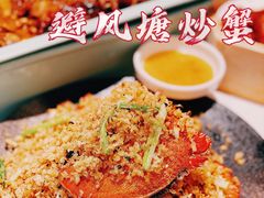 -避风塘·金牌店·夜宵(金玉兰店)