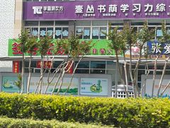 -签哥签妹儿串串火锅(青年路店)