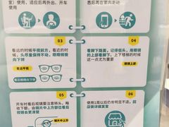 -万达广场(龙湖店)