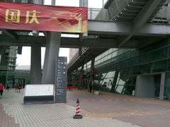 -福田体育公园