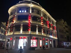 -汕头市小公园