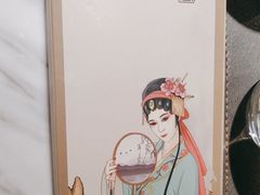 -宴昆山·私房菜(春晖店)
