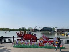 -上海长兴岛郊野公园