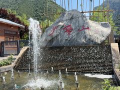 -少华山国家森林公园