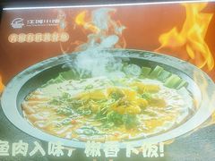 -江城小馆陕南妈妈菜·全球旅行餐厅(钟楼店)