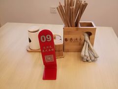 -朱洪元苏式面馆(绿宝广场店)