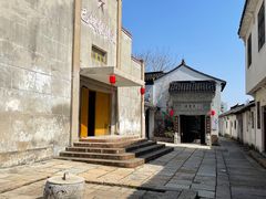 -文魁斋